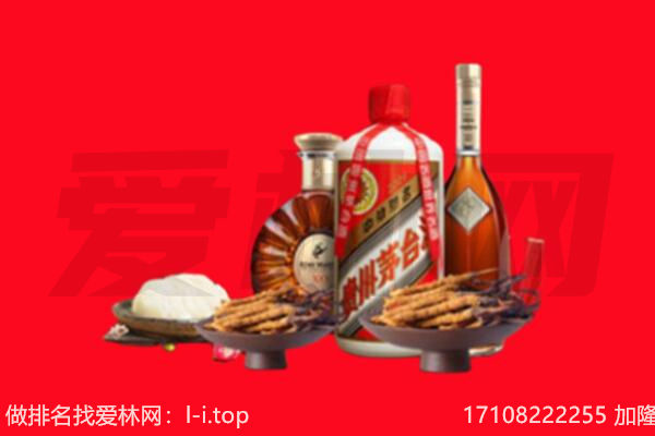 武汉市东西湖礼品回收.jpg