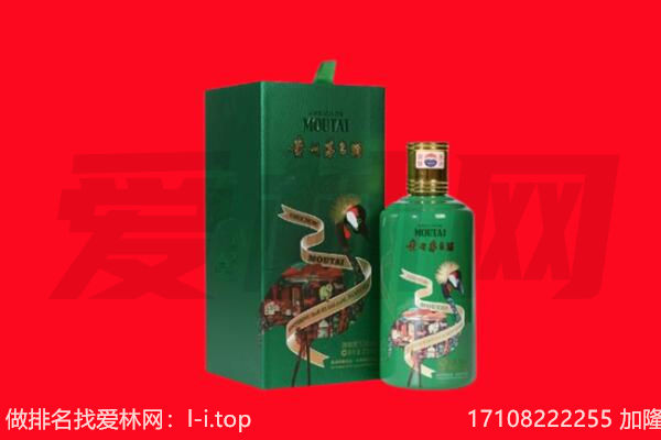 武汉市东西湖回收出口茅台酒.jpg