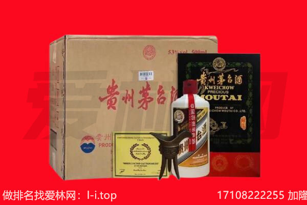 武汉市东西湖回收陈年茅台酒